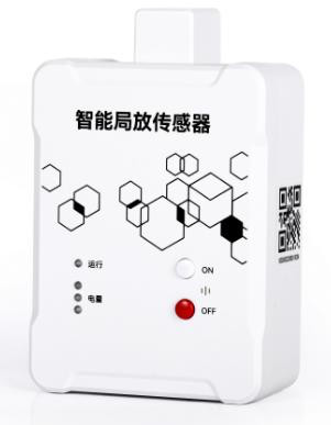 開關局放在線監測